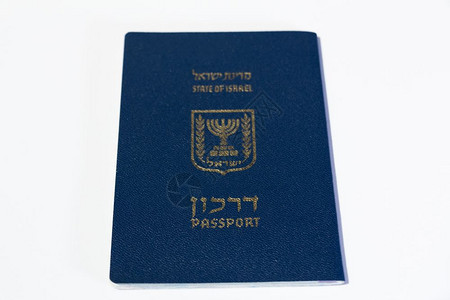 白色背景的以列护照顶级观点图片