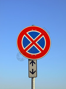 禁止停车标志禁止停车标志隔离在白色背景上蓝色天空背景上图片