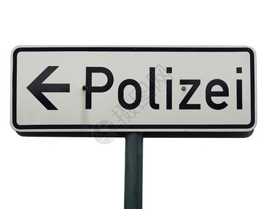 德国Polizei警察标志在白色上孤立Polizei标志图片