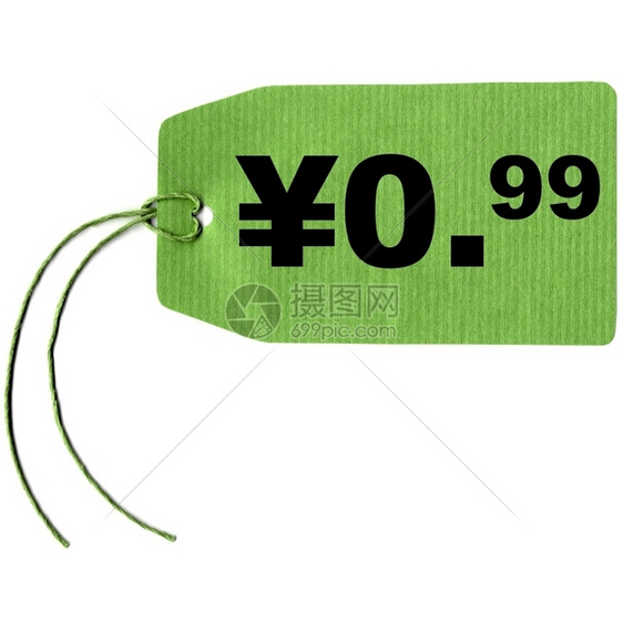 以字符串分隔在白色09日元09日元上的价格标签图片