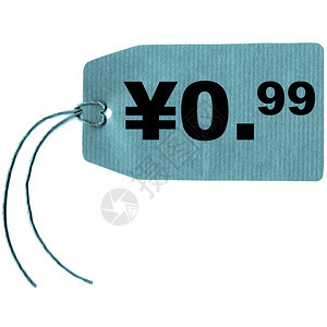 标签以字符串分隔在白色上的价格标签09日元0酷的cyano型图片