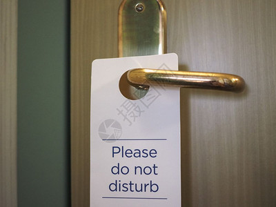 请不要打扰宾馆门上的标志图片