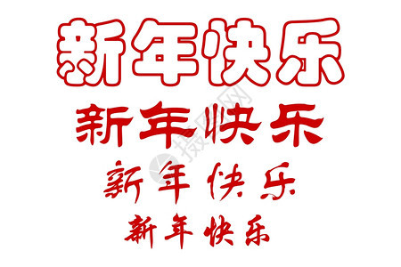 黑地上Lucky的汉字，白色背景的MALE中文字符图片