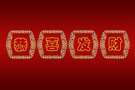 黑地上Lucky的汉字，白色背景的MALE中文字符图片