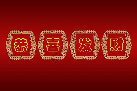 黑地上Lucky的汉字，白色背景的MALE中文字符背景图片