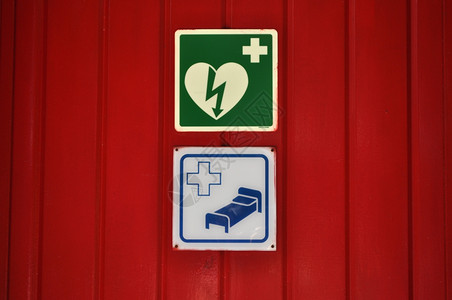保健标志自动外部除颤器和医院的标志图片