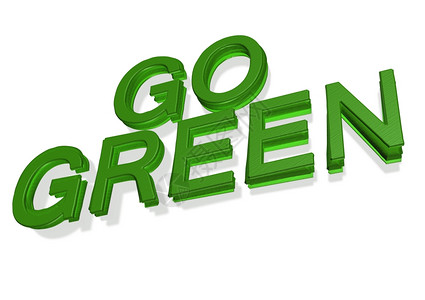 shu资源光滑三维的刻字gogreen作为标志三维的刻字gogreen背景