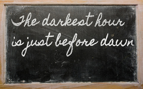 黑字笔迹最黑暗的时间就在黎明前图片