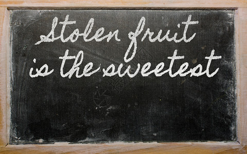 黑字笔迹偷来的水果是最甜图片