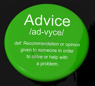 咨询定义按钮显示建议帮助和支持建议定义按钮显示建议帮助和支持图片
