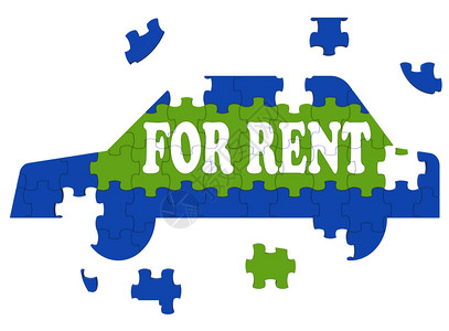 违规借用车辆图片