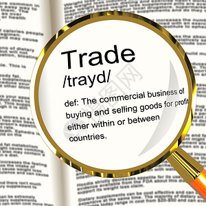 贸易定义显示货物进出口的背景图片