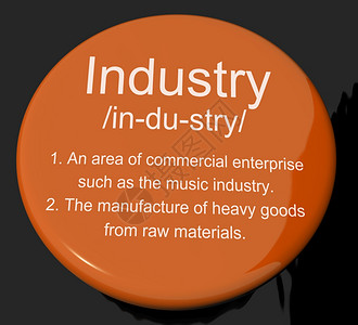 工业定义按钮显示工程建筑或厂背景图片