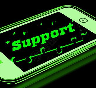 支持智能手机显示服务指和咨询图片