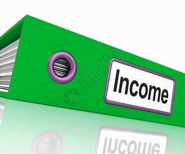 收入文件显示收入和收入文件收入文件显示收入和收入文件图片