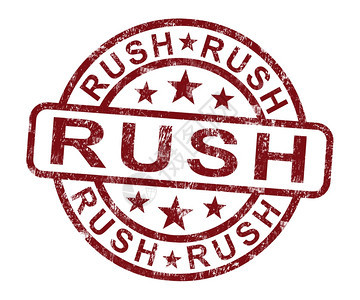 RushStamp显示快速紧急送货Rush显示快速紧急递图片