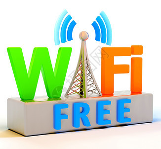 Wifi互联网符号表示接入覆盖连接图片