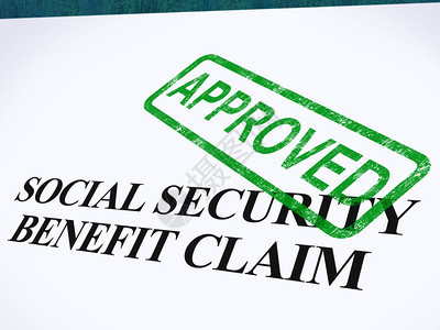社会保险申请批准印章显示社会失业救济金已同意社会保险申请批准印章显示社会失业救济金同意图片