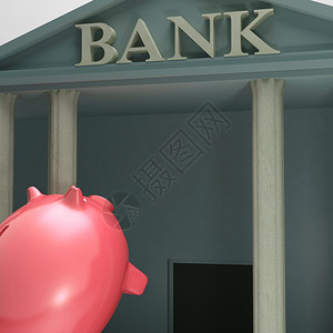 PigbankInteringBank显示货币提升或投资顾问图片