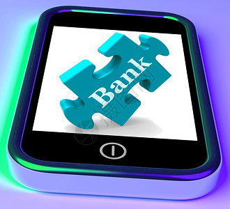 银行电话显示在线或子银行交易图片