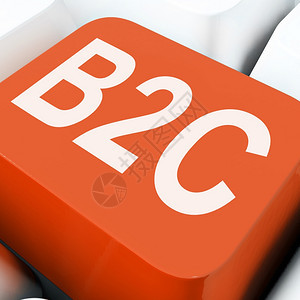 B2c键盘显示企业对消费者购买或销售的B2c键图片