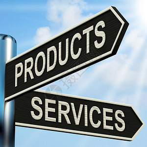 私人或公共方向对一个路标产品服务路标显示商业品和服务图片