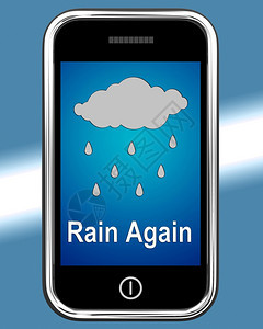 移动电话显示雨天气预报图片