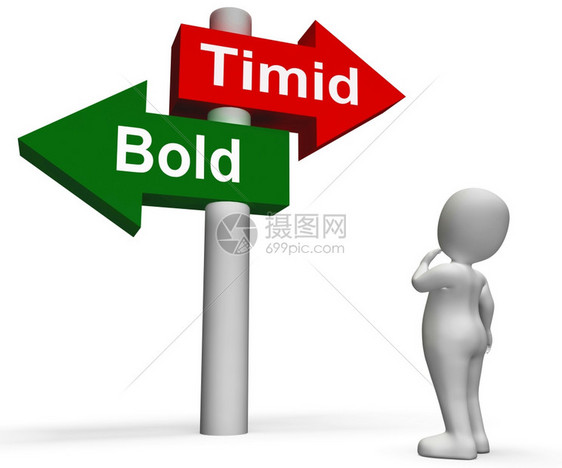 TimidBold路标表示恐惧或勇气图片