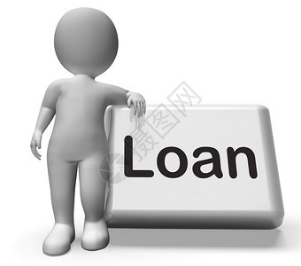 带有贷款或提前供功能的贷款按钮图片