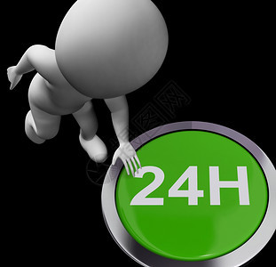 博客按钮的博客或博客网站24小时按钮显示24小时开放图片