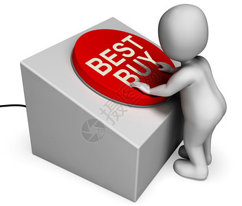 最佳买入按钮BestBuyButton意味着产品优秀和质量图片