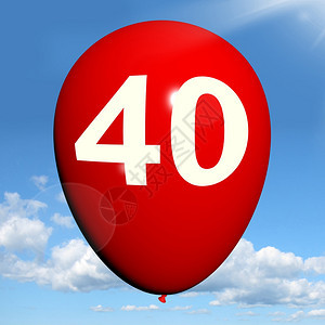 天空背景下的红气球有复制空间供党邀请40个气球展示了40个生日快乐庆典图片