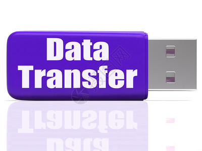 数据传输Pen驱动器显示数据存储归档或文件传输图片