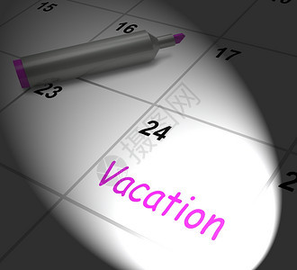 假期日历显示休假或图片