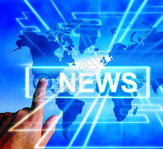 国际新闻背景视频背景