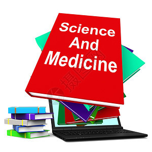 科学医书籍堆叠笔记本电脑展示医学研究图片