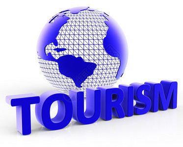 全球旅游业组织和图片