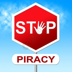 海盗活动停止显示右侧复制和专利图片