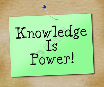 知识是权力意味着学习和校图片