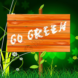 Go绿色展示地球日与自然图片