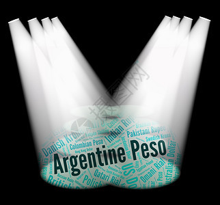 阿根廷比索代表外币和图片