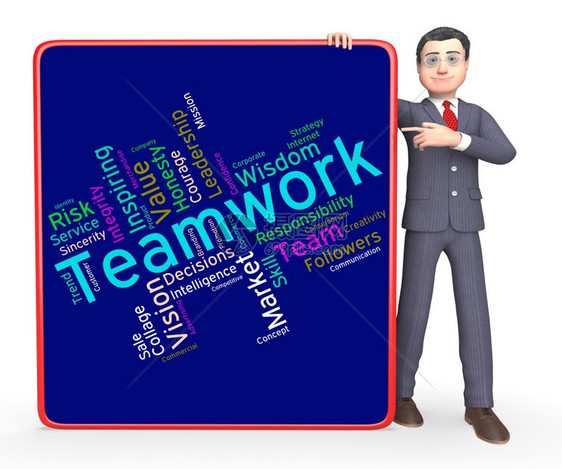 团队工作文字代表本组和合图片