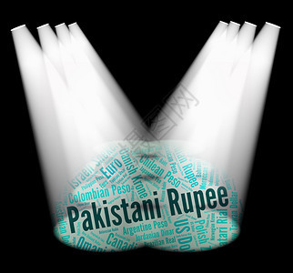 巴基斯坦卢比表示外汇和钞票图片