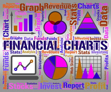 代表商业图和信息的金融图片