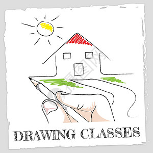 绘画班意指设计课室和教背景图片
