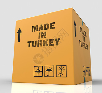 以TURKEY制作的商标图片
