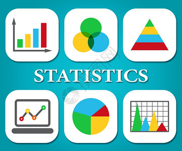 统计图表的含义统计和图表图片