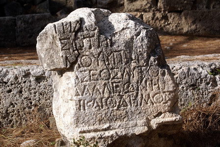 在土耳其的Sphallis带有希腊字母的石图片