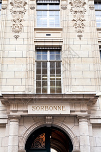 索邦巴黎大学法郎图片