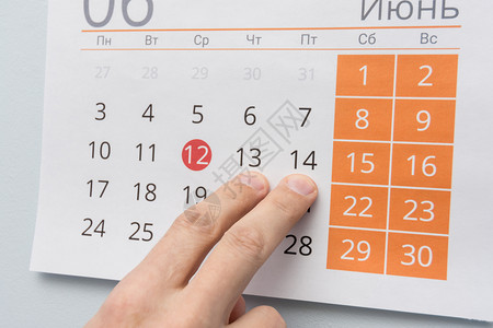 6月日历背景 6月日历摄影图片 6月日历壁纸 摄图网 6月日历背景 6月日历摄影图片 6月日历壁纸 摄图网